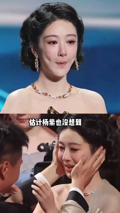 杨紫获视后李雪捧脸引争议