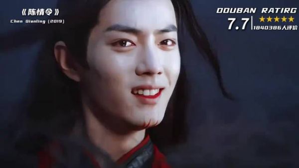 为什么《陈情令》播出这么多年,始终没人能超越肖战的魏无羡