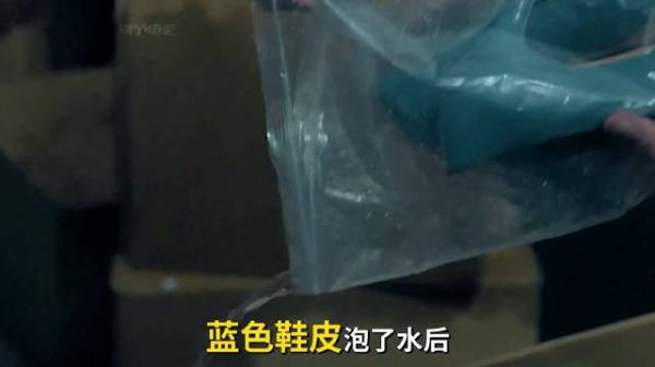 旧案物证现双层鞋面,人为造假干扰侦查