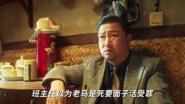 富豪装穷教育儿子被家访老师识破