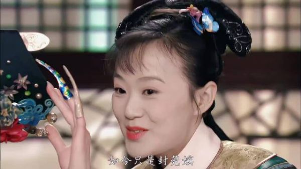 我不知道你我的结局,只是一语成谶……甄嬛传