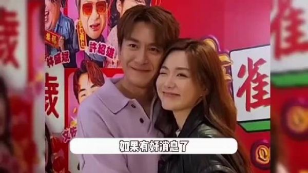 马国明回应汤洛雯孕味浓，称老婆只是胖了否认其怀孕，他们是随缘心态