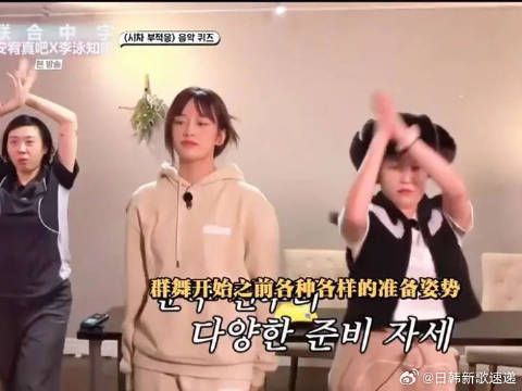 老罗:宥真xi跳的太好了 其实这是我们家孩子在pd48的公演跳过的啊