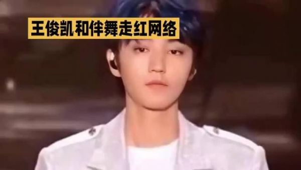 一向以帅气舞台形象示人的