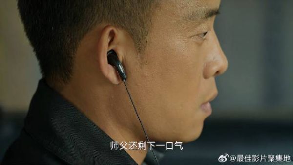 安欣套李响话 只想让李响说实话，还曹闯一个清白