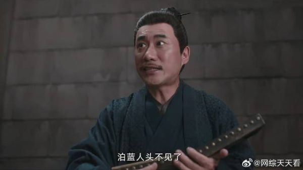 江湖至寒宝贝不见 众人怎么也没想到,它被伪装成花盆!