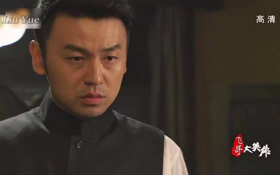 梁飞假装鬼子伤员，顺利抢回国家宝物