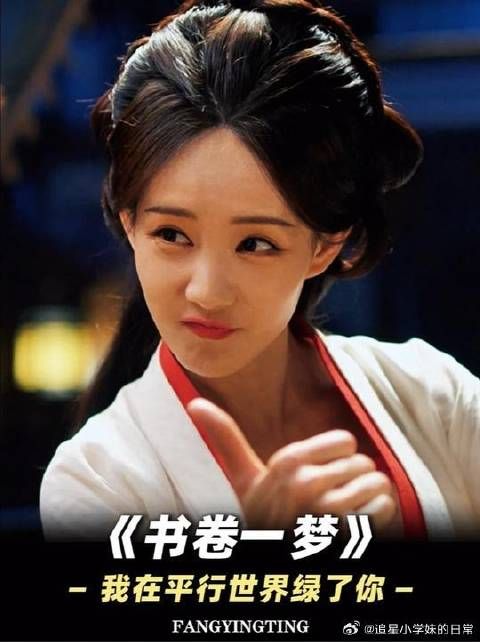 我在平行世界绿了你的，这情况该怎么解释？