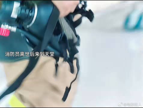 太感人了消防员直到生命的最后一刻还在想着救小女