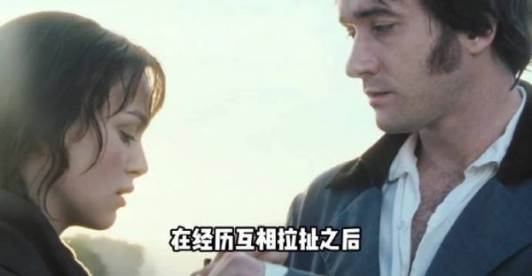 傲慢与偏见揭示女性成长困境