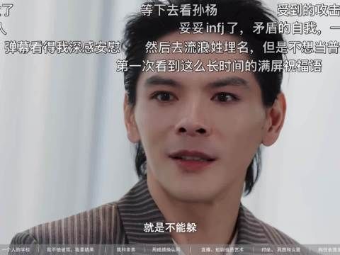 向佐回应争议坦荡做自己，珍惜郭碧婷守护修建尼泊尔诊所
