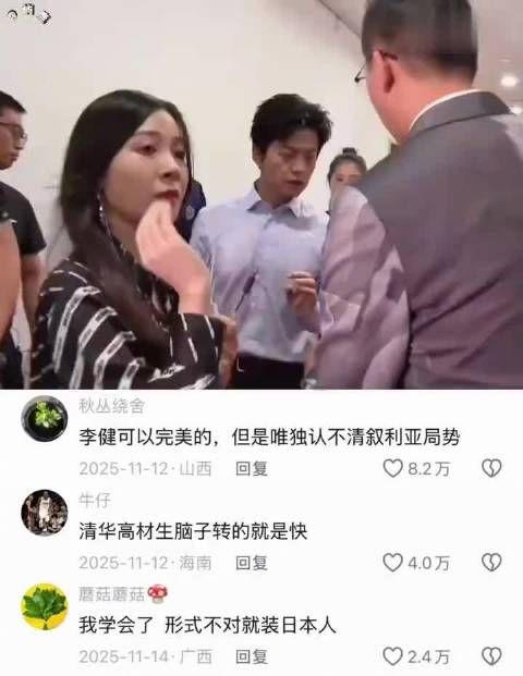 李健语言艺术引发观众爆笑