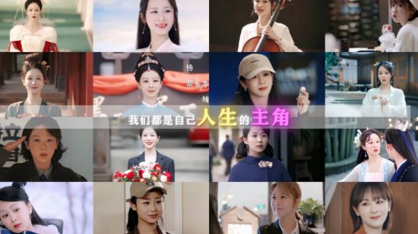 杨紫凭白菊斩获白玉兰视后，剑指金鹰飞天冲刺大满贯