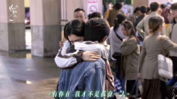 “我早就找到我自己的家人了” 你是我自己选择的家人.