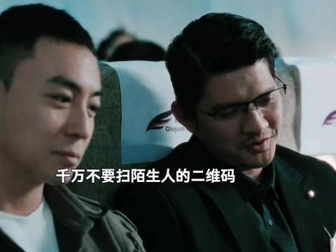 出门在外千万不要随便扫陌生人的二维码！