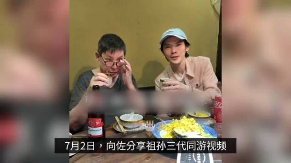 向佐郭碧婷带6岁女儿游乐园玩耍