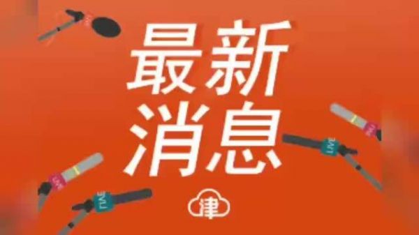 整治冥婚鬼怪等诡异团播