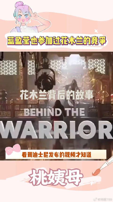 明知艰难也要尝试，只因机会是靠自己争取来的 错位里的人性罗生门 花木兰