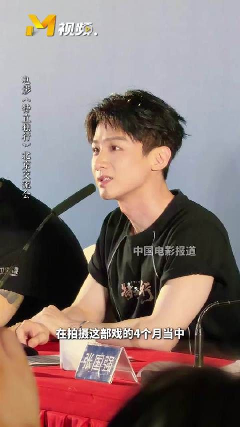 白敬亭说拍特立独行非常欢乐