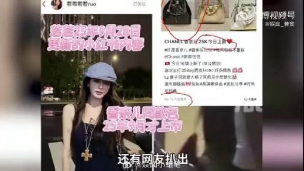 若若举报车库视频通过审核，同框物料全部下架