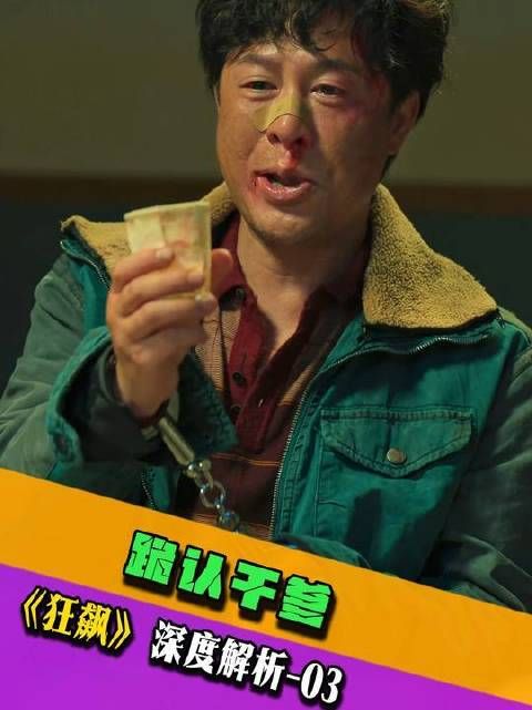 从鱼贩到大佬,高启强的逆袭,藏着陈书婷看不见的成全与算计