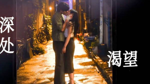 《野狗骨头》中宋威龙与张婧仪的吻戏展现出极致的野性与破碎感！