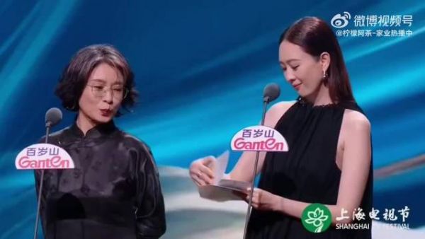 王嘉尔见杨紫脸红，庆祝其白玉兰视后满一周