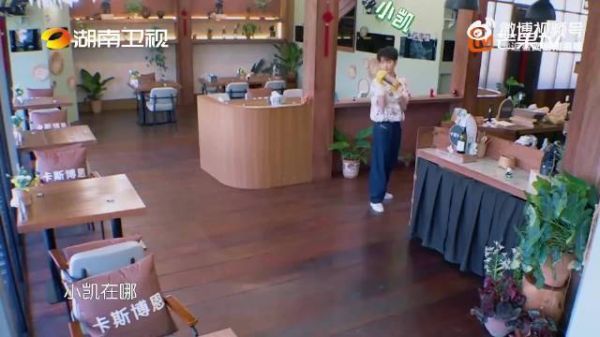 王俊凯中餐厅调酒专注认真引期待