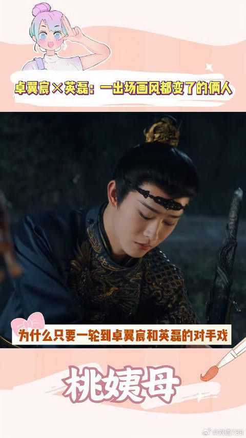 难道这就是传说中的天生喜感吗 大梦归离高端卡颜局 徐振轩