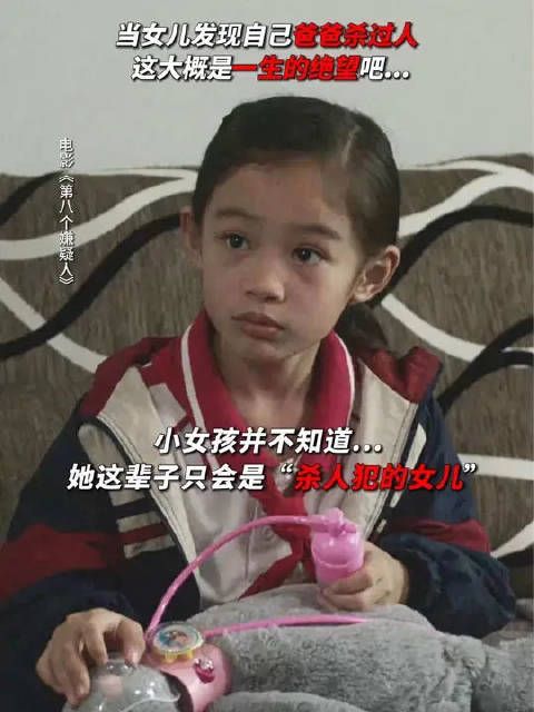 明明是大人犯下的罪孽，却会成为孩子一生的阴影
