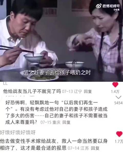 “可以当做猎奇片的程度了，这剧情还是太敢拍了… ”