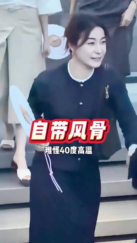 郭晶晶高温裹身出席活动，霍震霆父子西装革履显家风