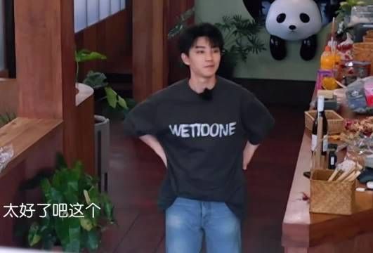 姜妍赞王俊凯主动汇报试菜进度，称其具备COO潜质