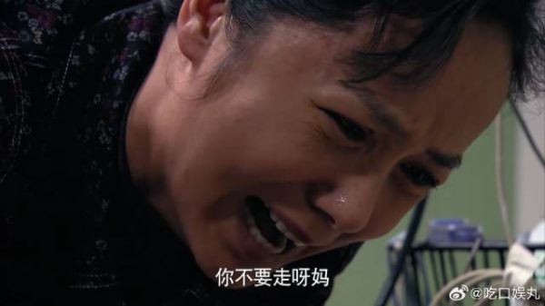 婆媳一开始不对付，如今文丽却拿她当亲妈，临终这刻哭的那叫一个心疼