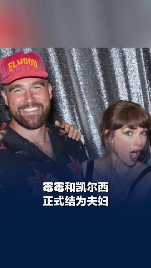 曝霉霉已低调完婚，将设宴邀千名亲友欢聚