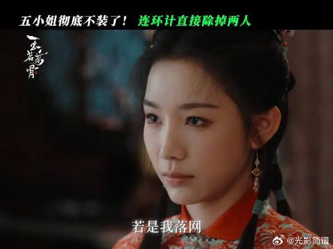 威胁我，你可想过后果