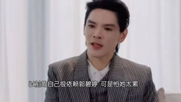 向佐：我已经不依赖她了，再加上我的话，她会很累