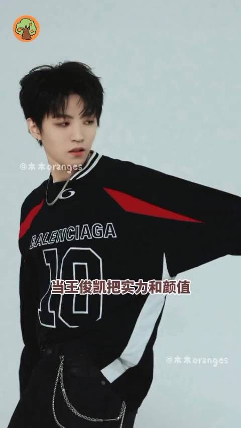 王俊凯：作品即底气！六首新歌诚意直接拉满！王俊凯新歌