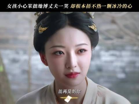 久别重逢，借儿时旧事消解疏离 莫离