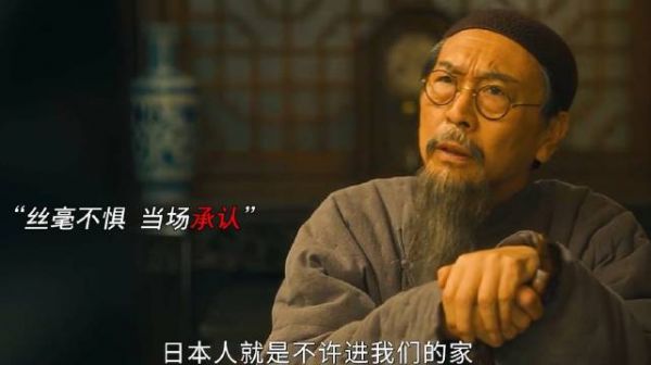 八旬老人放豪言：再年轻几岁必上战场驱日寇