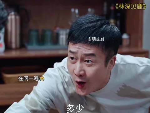 5万变50万,宽哥变宽总这样的兄弟谁不想要 #好剧推荐