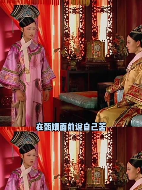 甄嬛看似只是安慰浣碧,实则告诉浣碧要去母留子