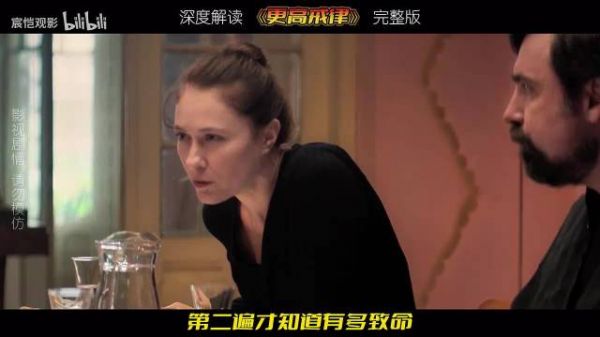 牧师夫人遭婆婆羞辱后深夜献祭恶魔