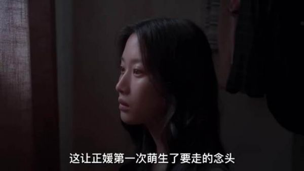多年后重逢问出心底遗憾,分开让我们成为更好的自己