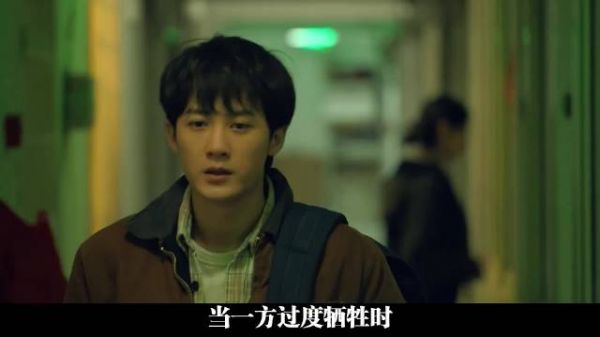 雪地沉默十秒致恋人错过，自尊让背影消失