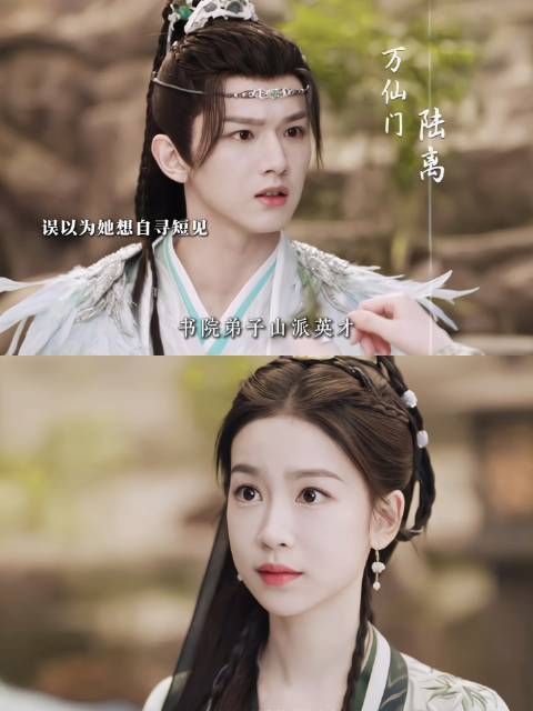百里歌林 陆离 千香携浓颜组合强势登陆暑期档