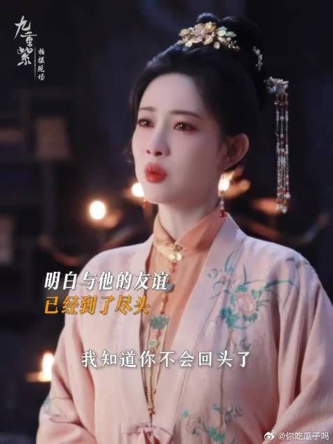 曾经如此要好的两人，怎会走到如此地步