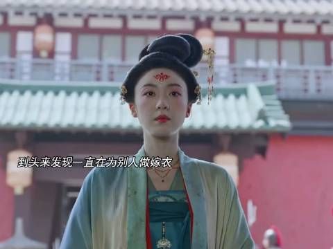 太妃向太后告别的桥段，看得我心头一畅！ 莫离完全冲我泪点来的
