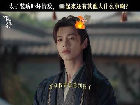 情敌榜倒数第一，轻松拿捏