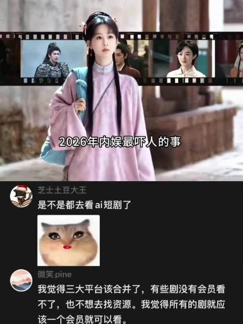 2026内娱流量时代落幕了？黑红都成了奢望